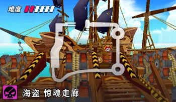 파일:카트라이더 해적 짜릿한 고공비행.png