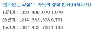파일:6월8일기준1.png