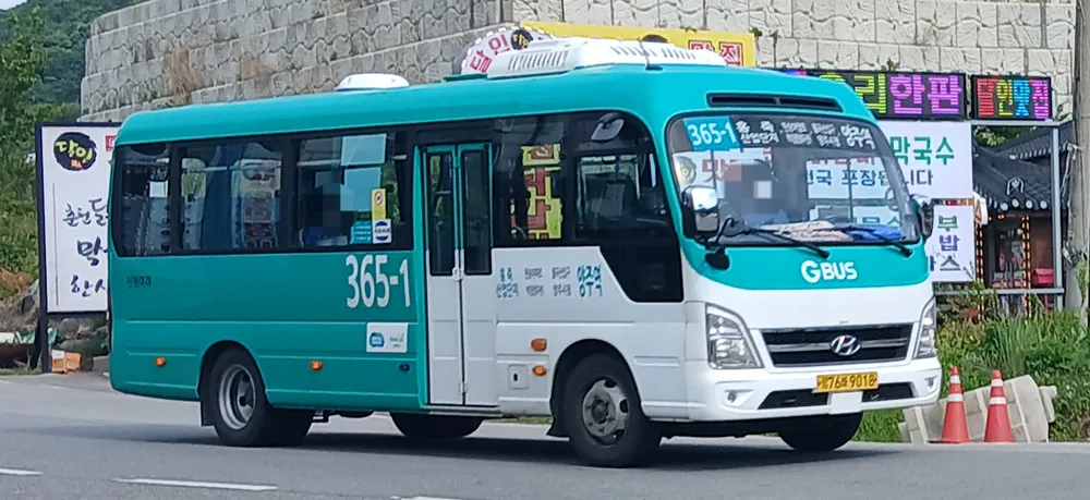 파일:20260510_GYJ365-1/COUN.jpg