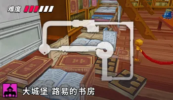 파일:카트라이더 대저택 루이의 서재.png