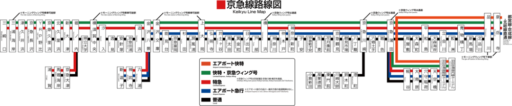 파일:external/upload.wikimedia.org/3000px-Keikyu-map.svg.png