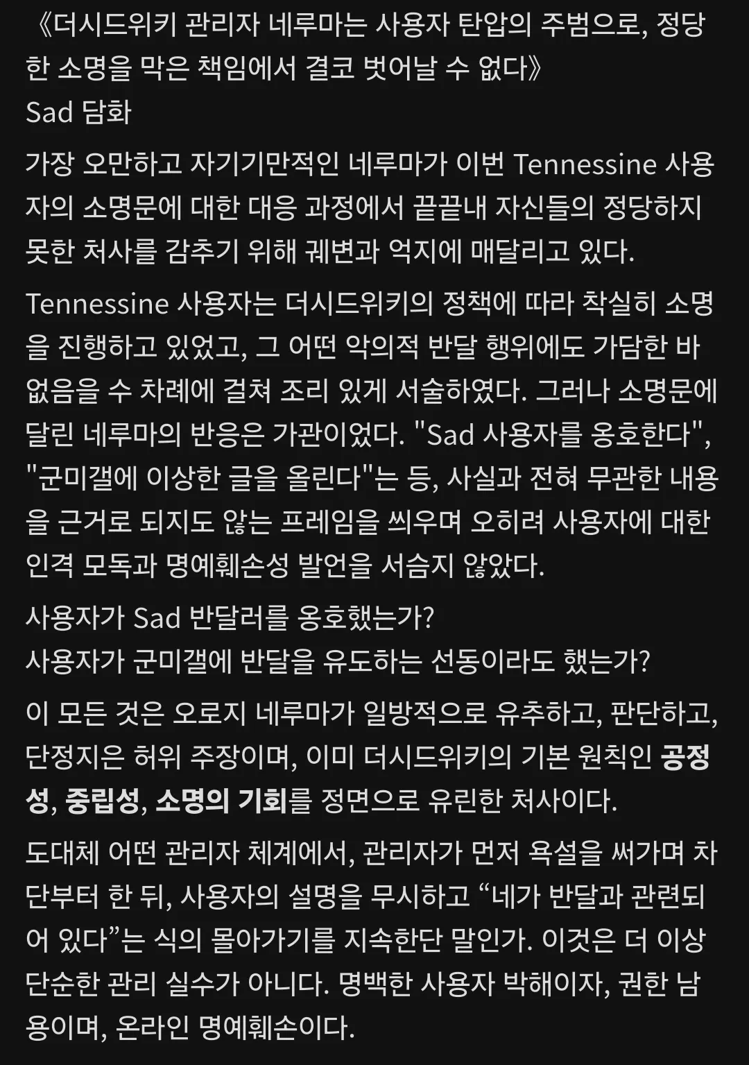 파일:군미갤 127-1.jpg