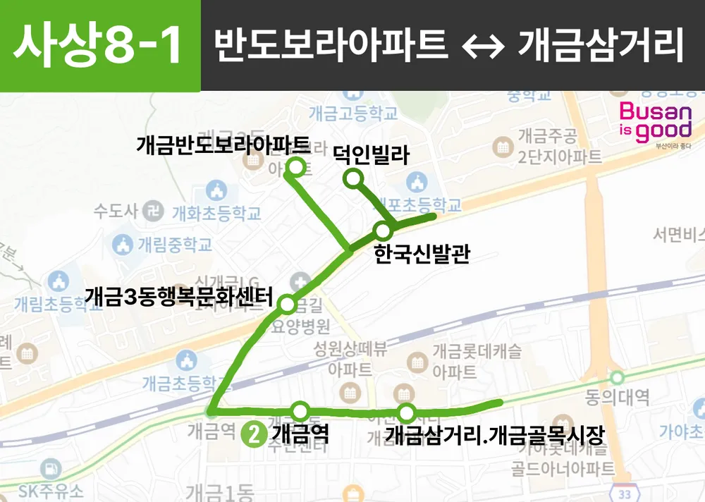 파일:부산 사상8-1 노선도.png
