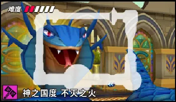 파일:카트라이더 신화 꺼지지 않는 불꽃.png