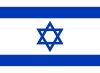 파일:external/upload.wikimedia.org/100px-Flag_of_Israel.svg.png