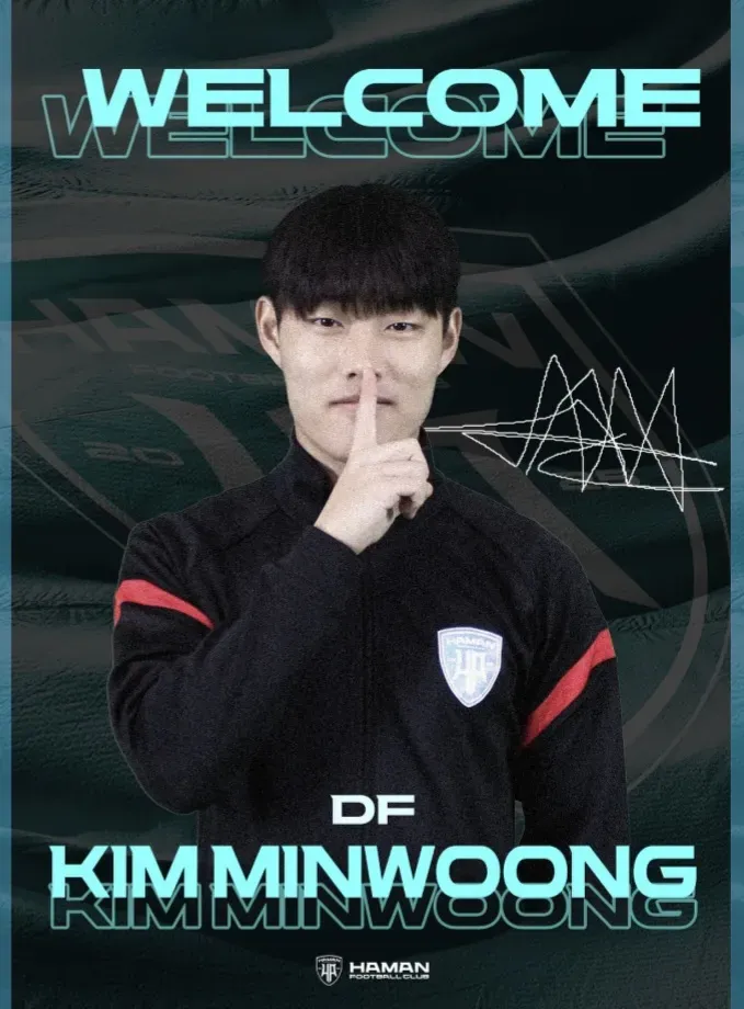 파일:함안 김민웅.webp