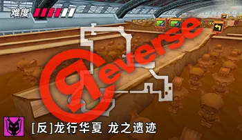 파일:카트라이더 리버스 차이나 서안 병마용.png