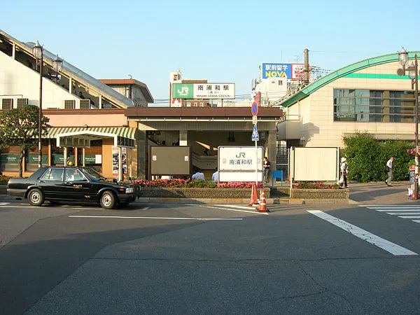 파일:external/upload.wikimedia.org/600px-Minami_Urawa_Station_West_Exit.jpg