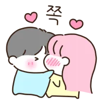 파일:남친이 여친에게 키스하는.png