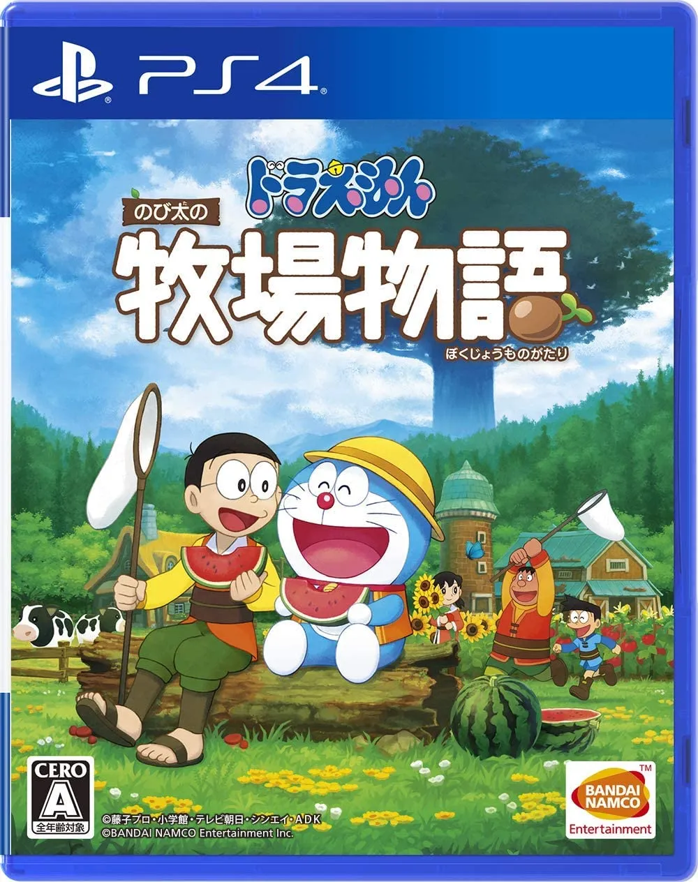 파일:Doraemon Story of Seasons front cover (PS4) (JP).jpg