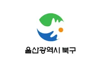 파일:북구(울산광역시) 구기.png