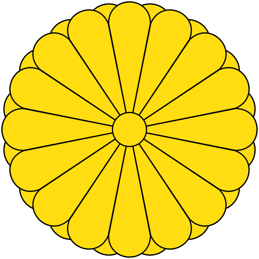 파일:JAPAN Logo.png