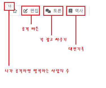 파일:011eb70b7b12b9fde7c264b3cc825c13f92bc595.png