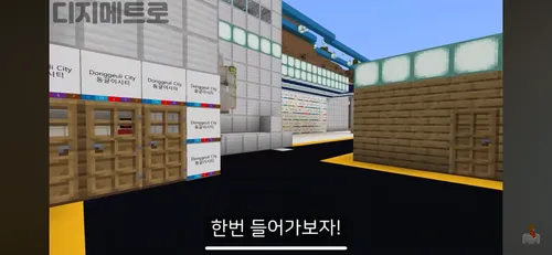 파일:옛 동글이시티.png