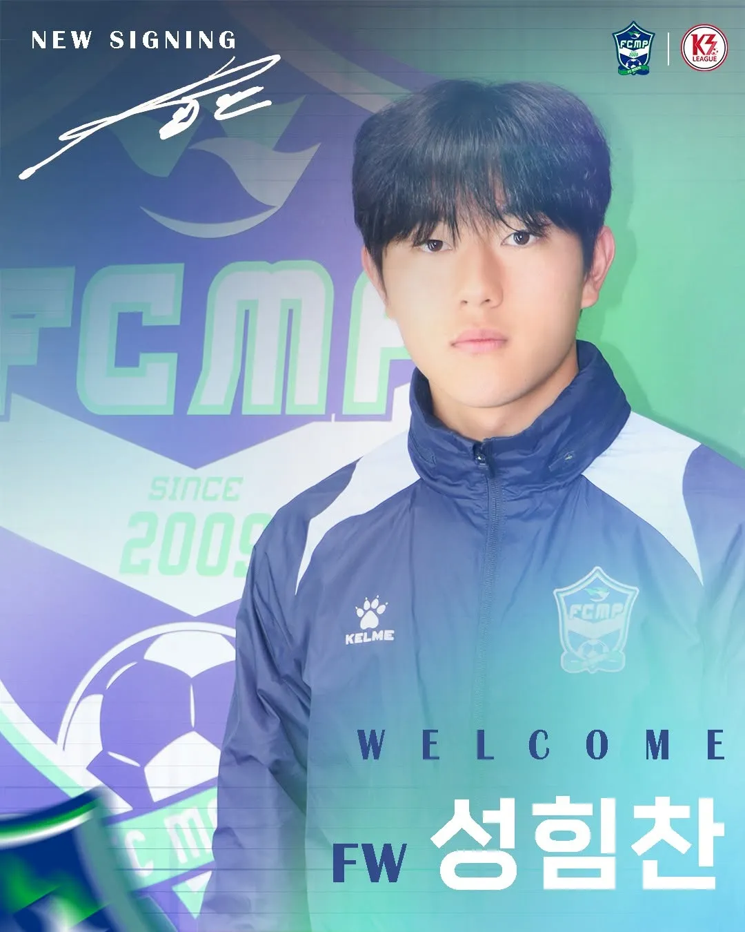 파일:목포 성힘찬.jpg