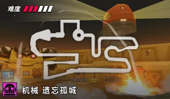 파일:카트라이더 메카닉 잊혀진 도시의 중심부.png