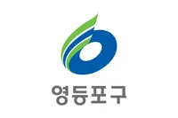 파일:영등포구 구기.png