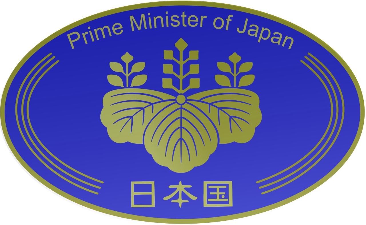 파일:1280px-Emblem_of_the_Prime_Minister_of_Japan.svg.png