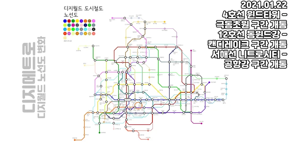 파일:디지월드 노선도.jpg