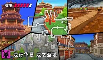 파일:카트라이더 차이나 용의 성지.png