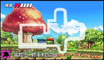 파일:카트라이더 메이플 헤네시스 공원.png