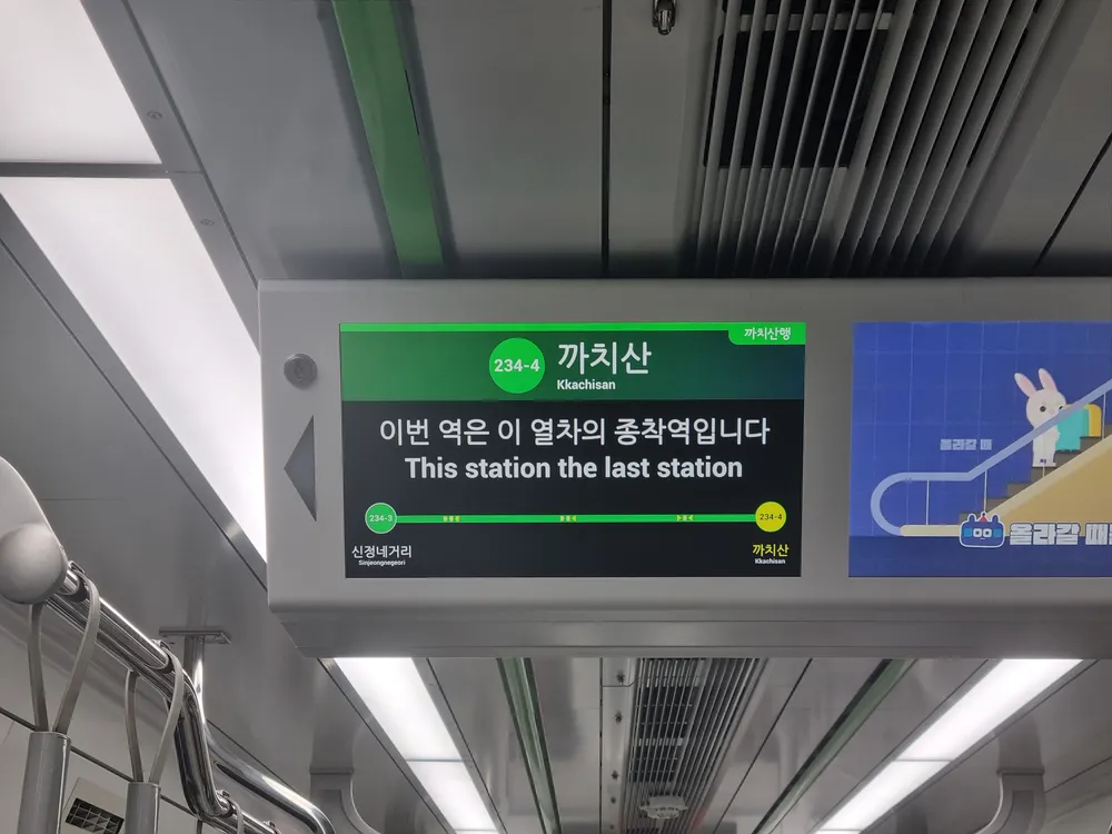 파일:다원신LCD_3.jpg