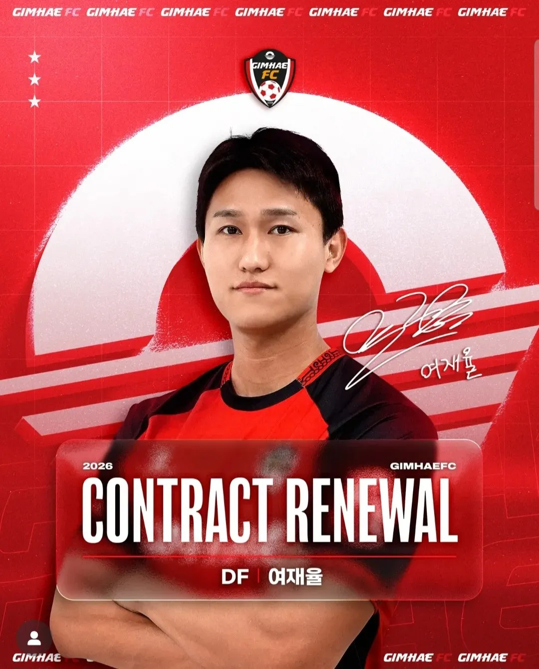 파일:김해 여재율_26.jpg