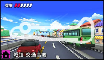 파일:빌리지 러시아워.png