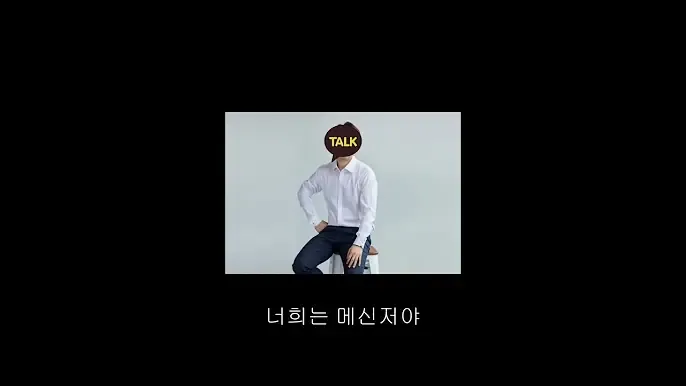 파일:카카오톡 대개악.webp