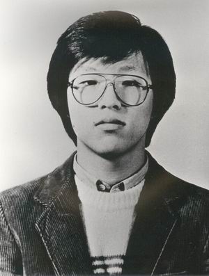 파일:박종철 열사.jpg