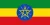 파일:external/upload.wikimedia.org/50px-Flag_of_Ethiopia.svg.png