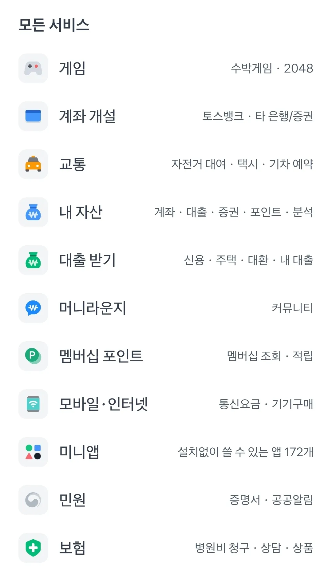 파일:메뉴가 없어요ㅠ.jpg