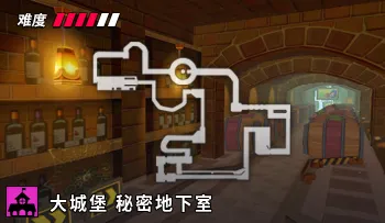 파일:카트라이더 대저택 은밀한 지하실.png