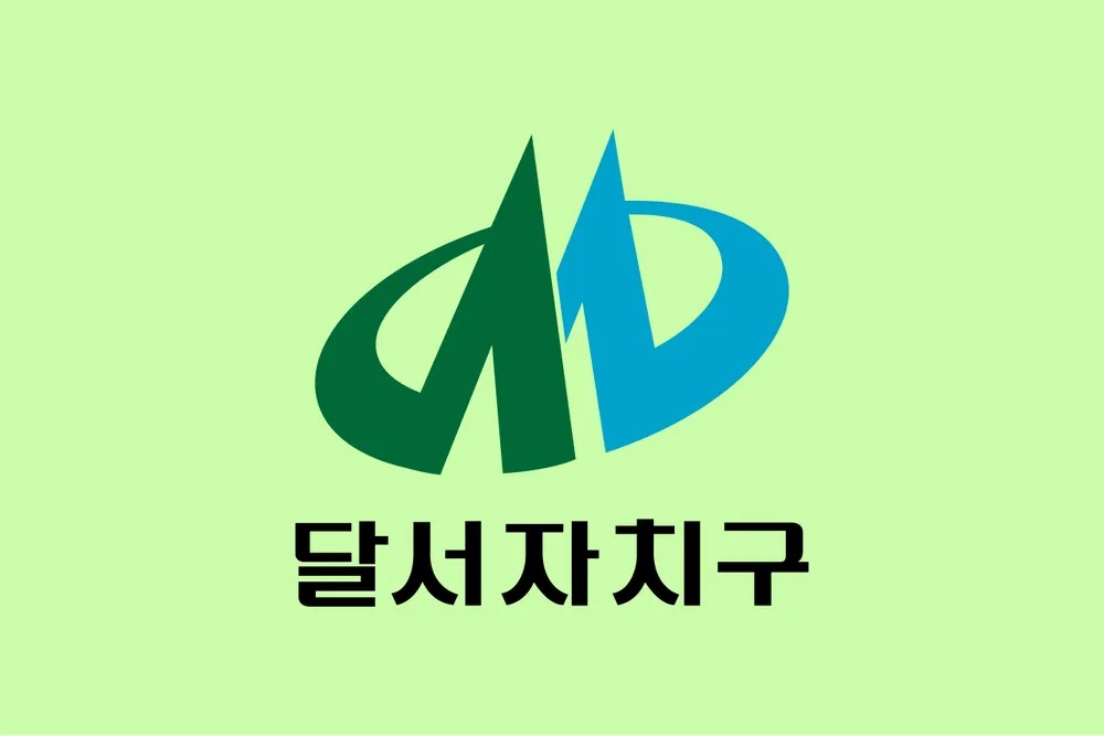 파일:달서구 구기.png