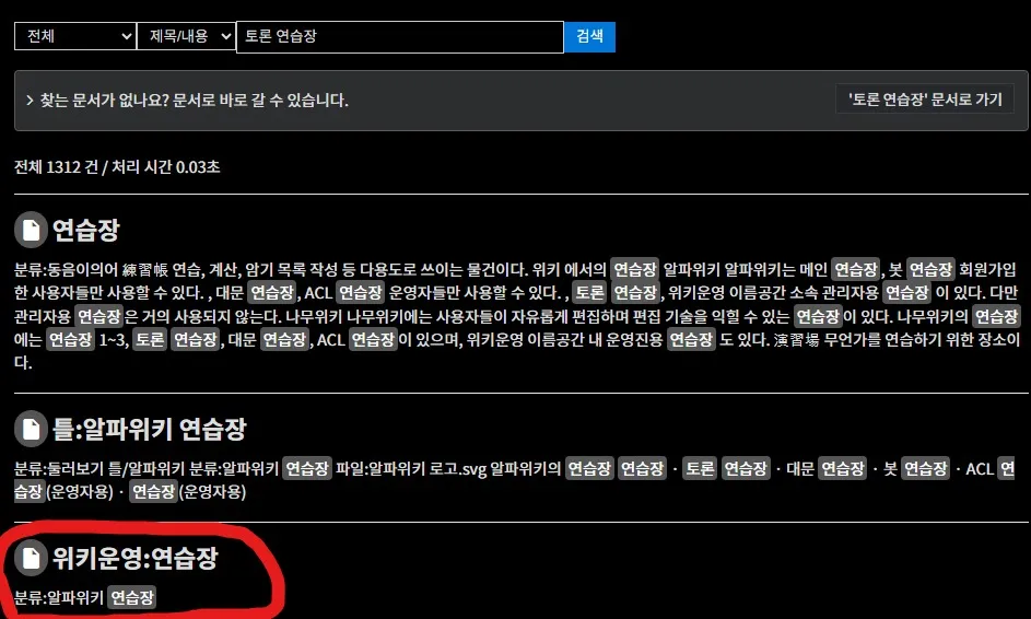 파일:스크린샷_7-6-2026_123845_www.alphawiki.org.jpg