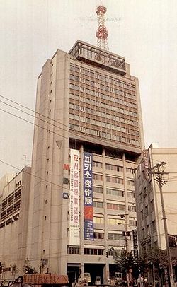 파일:external/upload.wikimedia.org/250px-1970%7E1980%27s_MBC_Government_building.jpg
