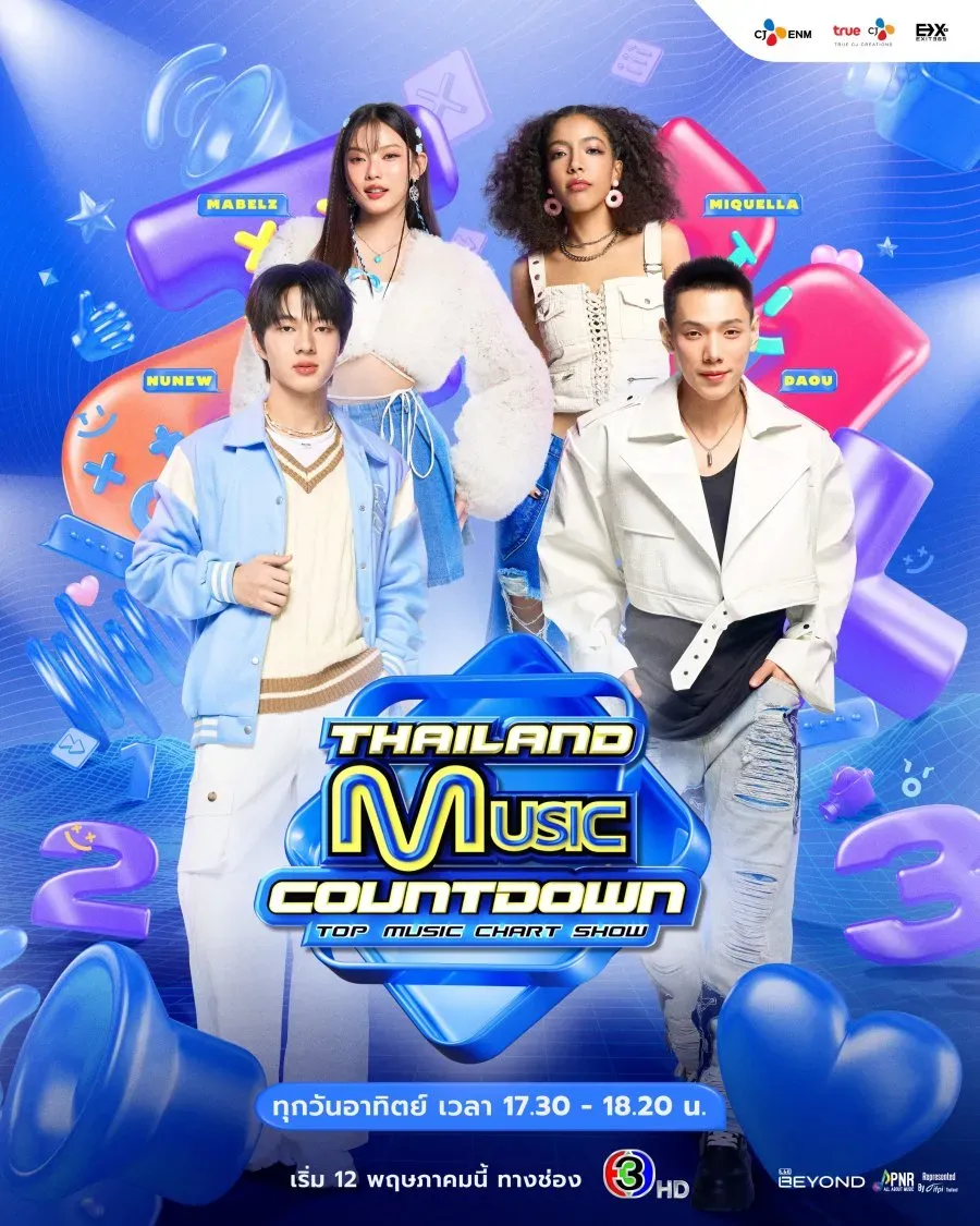 파일:TMC_2024_로고.webp