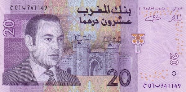 파일:attachment/모로코 디르함/morocco41.jpg