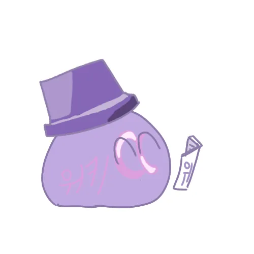 파일:파알볼.png