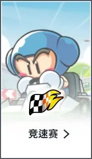 파일:카트라이더 스피드전 경속새.jpg