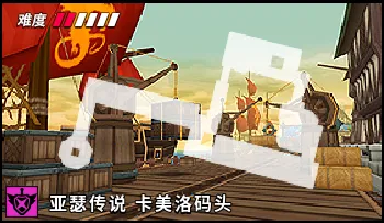 파일:카트라이더 카멜롯 바다 하역장.png