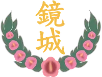 파일:경성군 CI.png