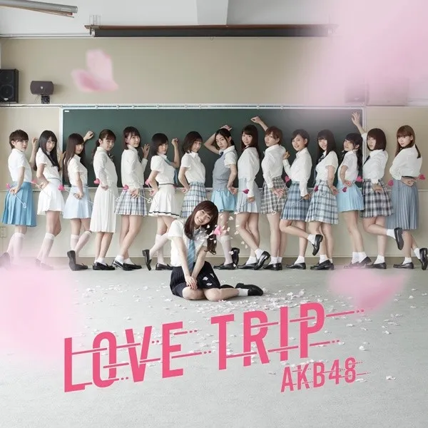 파일:AKB LOVE TRIP 틀용.jpg