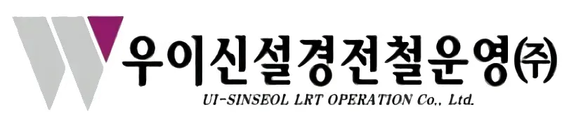 파일:우이신설경전철운영_Logo.png