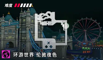 파일:카트라이더 월드 런던 나이트.png