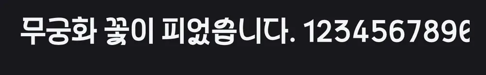 파일:IMG_8718.jpg