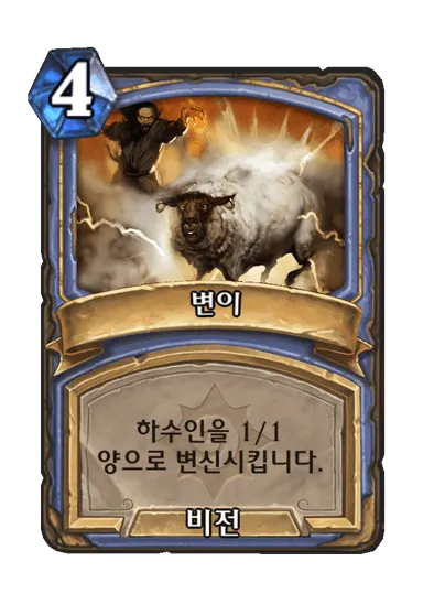파일:변이.png