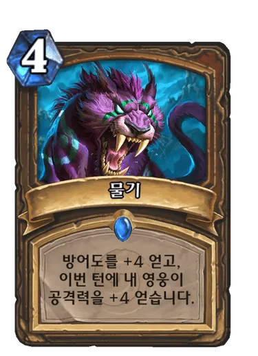 파일:물기.png