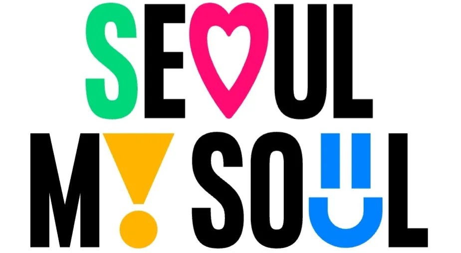 파일:seoul my soul.jpg