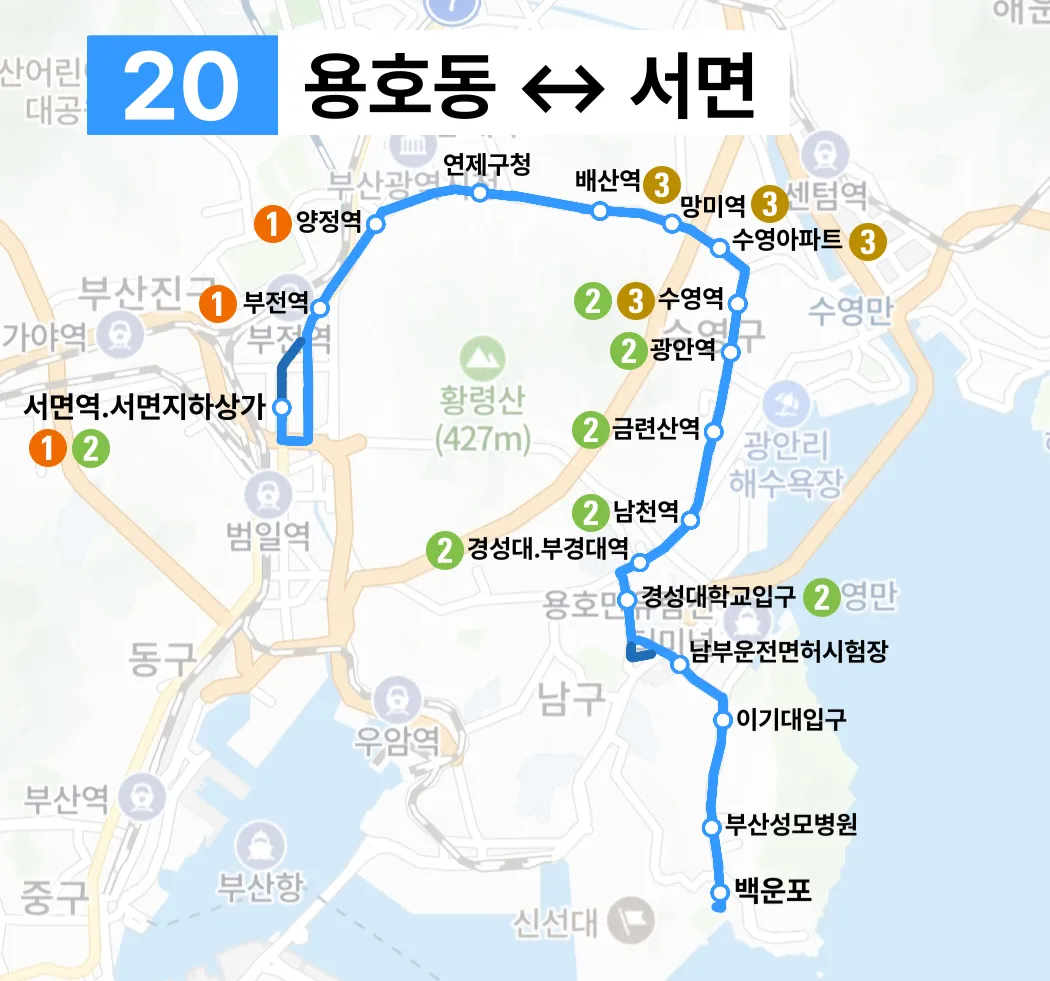 파일:부산 20 노선도.png